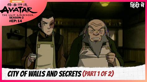 city of walls and secrets|Transcript : City of Walls and Secrets (commentary).